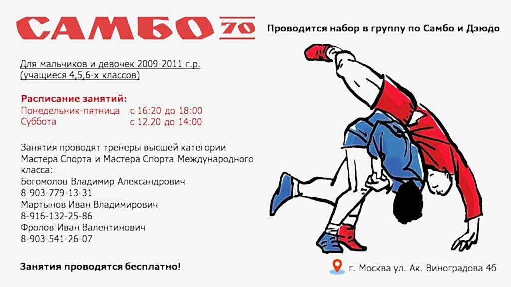 3 отделение.jpeg 3 отделение.jpeg